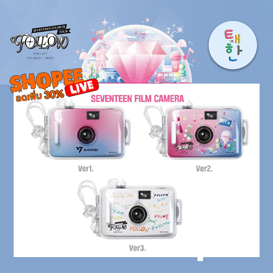 🔥ส่งด่วน ส่งทันที🔥 [SEVENTEEN] 'FOLLOW' THE CITY INCHEON/SEOUL - SEVENTEEN FILM CAMERA กล้องโพลาลอยด