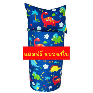 1แถม1❤️ ปิกนิค3.5ฟุต ที่นอนปิกนิคแถมฟรีหมอนหนุน1ใบ งานตรงปกห…