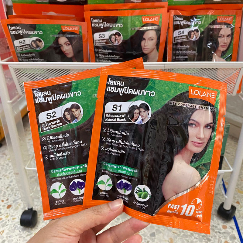 แชมพูปิดผมขาว โลแลน ยาสระย้อมผม มีสีให้เลือก ยาย้อมผมแบบสระ ไม่ฉุน ผมไม่เสีย สีติดทน บำรุง Loland Gr