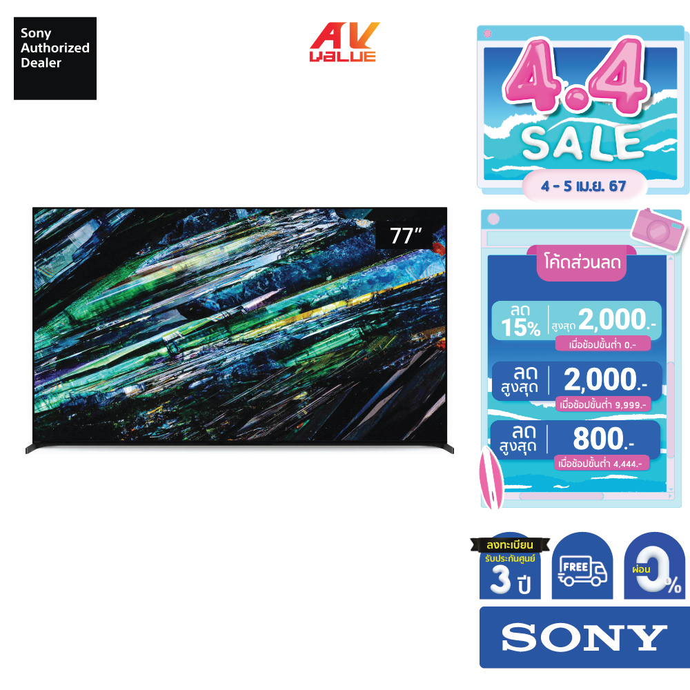 Sony Bravia OLED 4K TV รุ่น XR-77A95L ขนาด 77 นิ้ว A95L Series ( 77A95L , A95, 77A95 ) ** ผ่อน 0% **