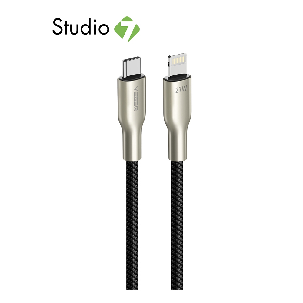 สายชาร์จ VEGER USB-C to Lightning ยาว 1.2 เมตร รุ่น V-CL05 by Studio 7