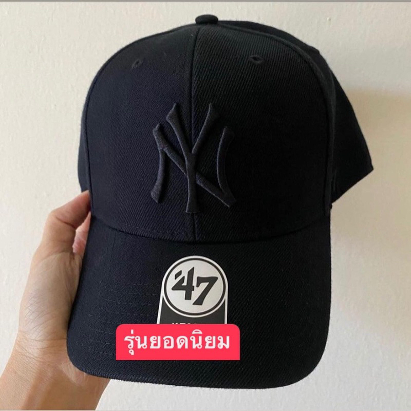 หมวก NY แท้ สีดำล้วน ขายดีมาก หายาก! สายปรับได้ “ฟรีไซซ์” พร้อมส่ง ‘แบบดี.โอ EXO’ มาแล้วๆ