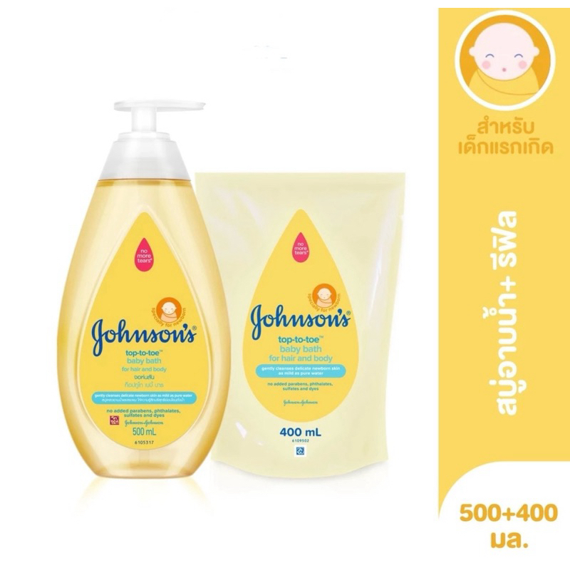 1แถม1!!Johnson จอห์นสัน ท็อปทูโท เบบี้บาธ สบู่เหลวขวด 500 มล แถมถุงเติม400มล(ขวดแถมถุง)