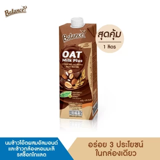 4Care Balance 1000ml x 1 น้ำนมข้าวโอ๊ตผสมน้ำนมอัลมอนด์และน้ำนมข้าวกล้องหอมมะลิ Oat Milk Plus Almond Milk Brown Rice Milk