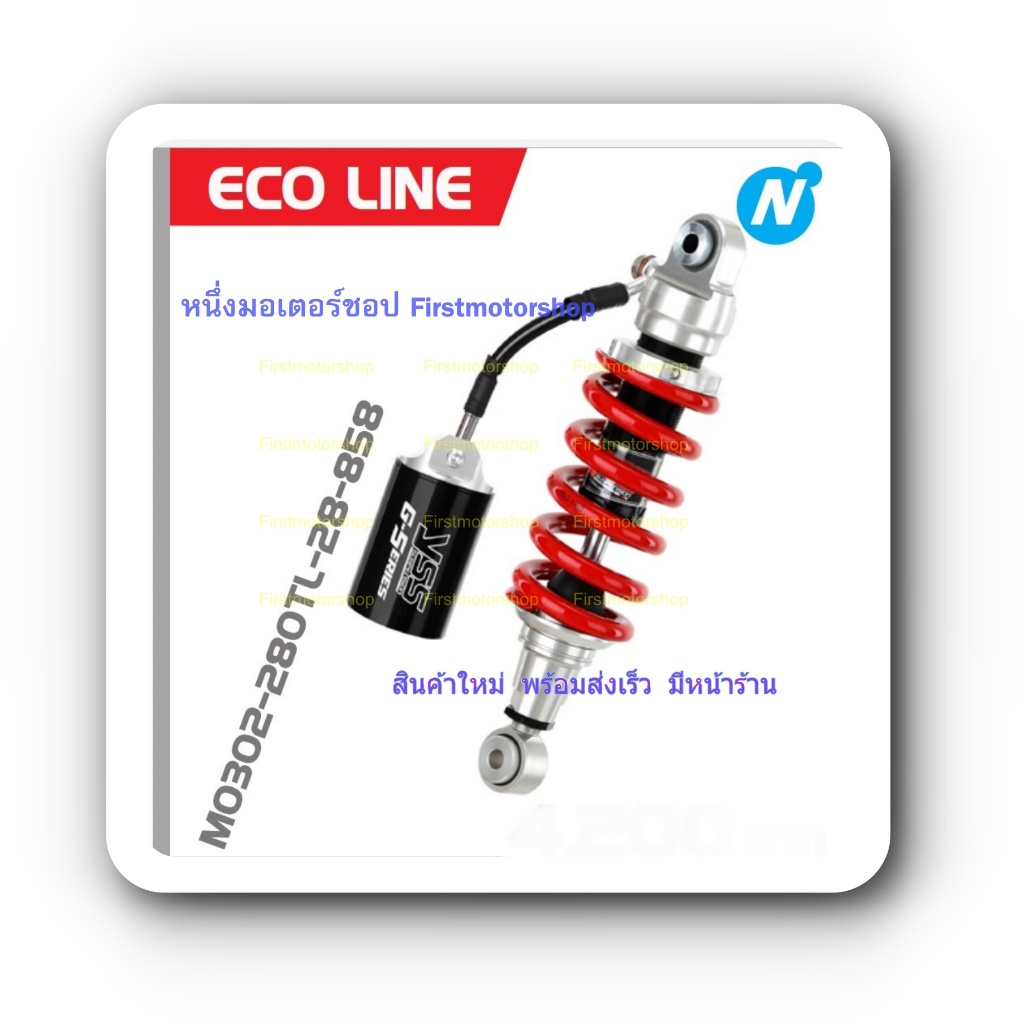 โช๊คหลัง CB150R 2017 ไฟกลม YSS Eco Lineน้ำมัน+แก๊สซับแท้งค์แยก กระปุกสีดำ สินค้าใหม่ ระบบPreOrder ไม