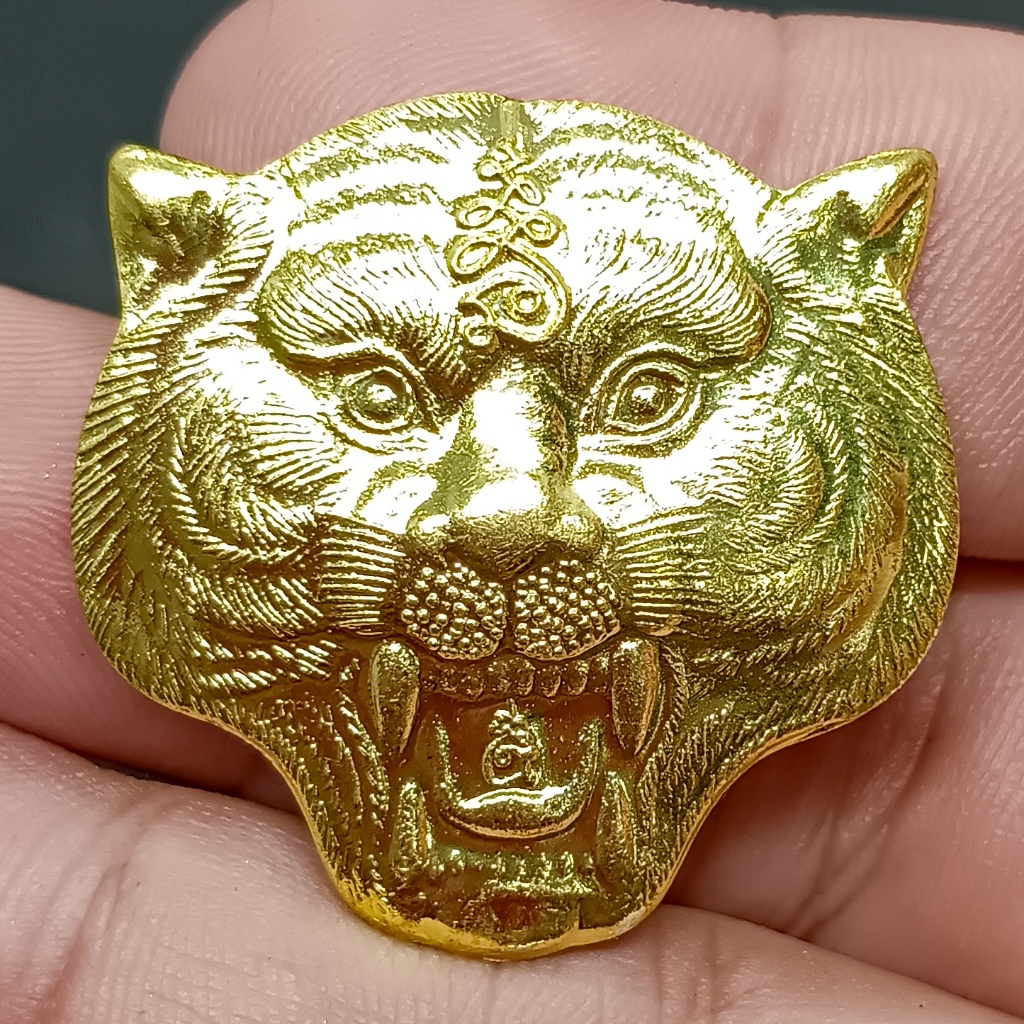 เหรียญหน้ากากเสือ หลวงพ่อเปิ่น วัดบางพระ รุ่นที่ 1 เนื้อกะไหล่ทอง
