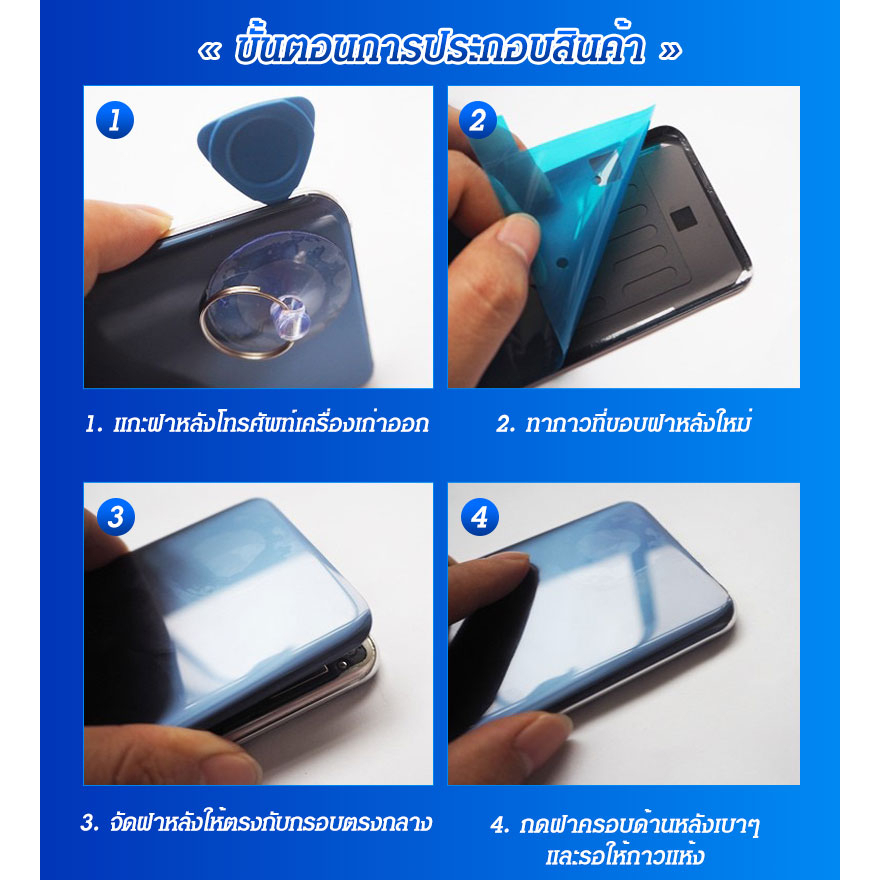 ฝาหลัง Realme Narzo30A พร้อมกาว อะไหล่มือถือ ชุดบอดี้ Realme Narzo 30A - รูปที่ 3