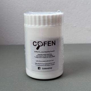 Cofen(โคเฟน) ผงล้างทำความสะอาด ผงล้างหัวชงเครื่องกาแฟ  Coffe…