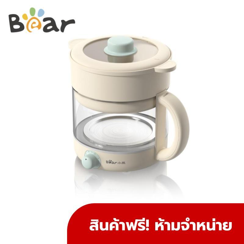 [GWP] สินค้าฟรี ห้ามจำหน่าย BEAR DOUBLE LAYER ELECTRIC MULTI GLASS KETTLE