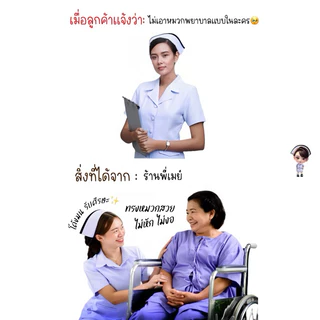 จัดส่งฟรี🔥ไม่มีขั้นต่ำ🔥 หมวกพยาบาล แถบดำ 1.3 cm. (แบบพับสำเร็จ)