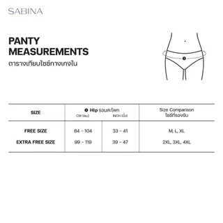 sabina กางเกงชั้นใน พลัสไซต์ สาวอวบ สพ40-48 นิ้ว ผ้าลื่นใส่สบาย