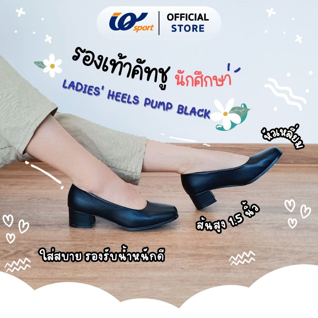 IQ STYLE รองเท้าคัทชูผู้หญิง ทรงหัวมน (สูง1.5นิ้ว) รหัสJ6-MRE6027L