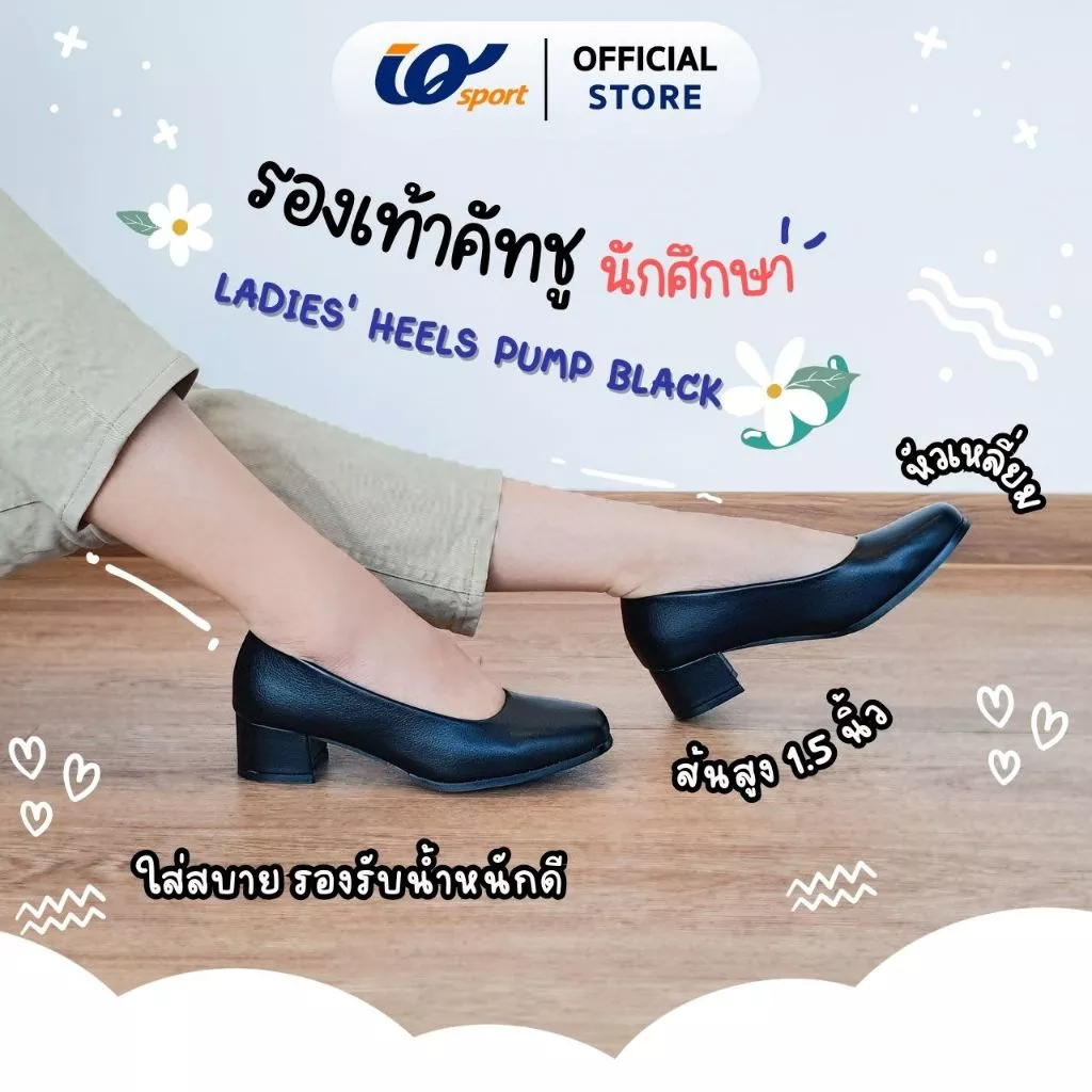 IQ STYLE รองเท้าคัทชูผู้หญิง ทรงหัวมน (สูง1.5นิ้ว) รหัสJ6-MRE6027L