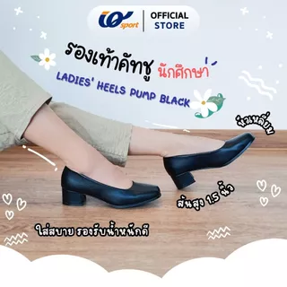 IQ STYLE รองเท้าคัทชูผู้หญิง ทรงหัวมน (สูง1.5นิ้ว) รหัสJ6-MRE6027L