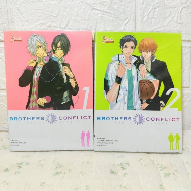 Brothers Conflict 1-2 ( Udajyo , Takashi Mizuno , Atsuko Kanase )
