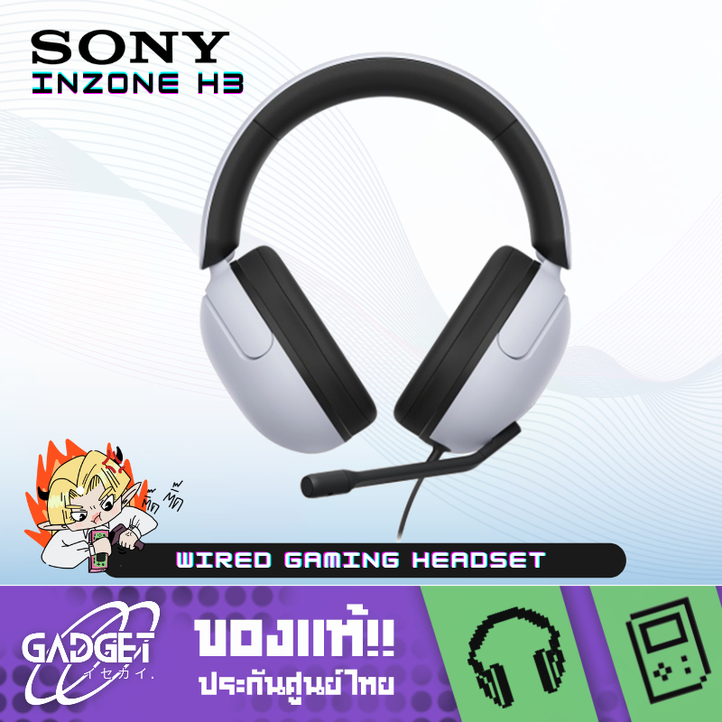 หูฟังครอบหู Gaming SONY - INZONE H3 Wired Gaming Headset ประกันศูนย์ Sony ไทย 1 ปี