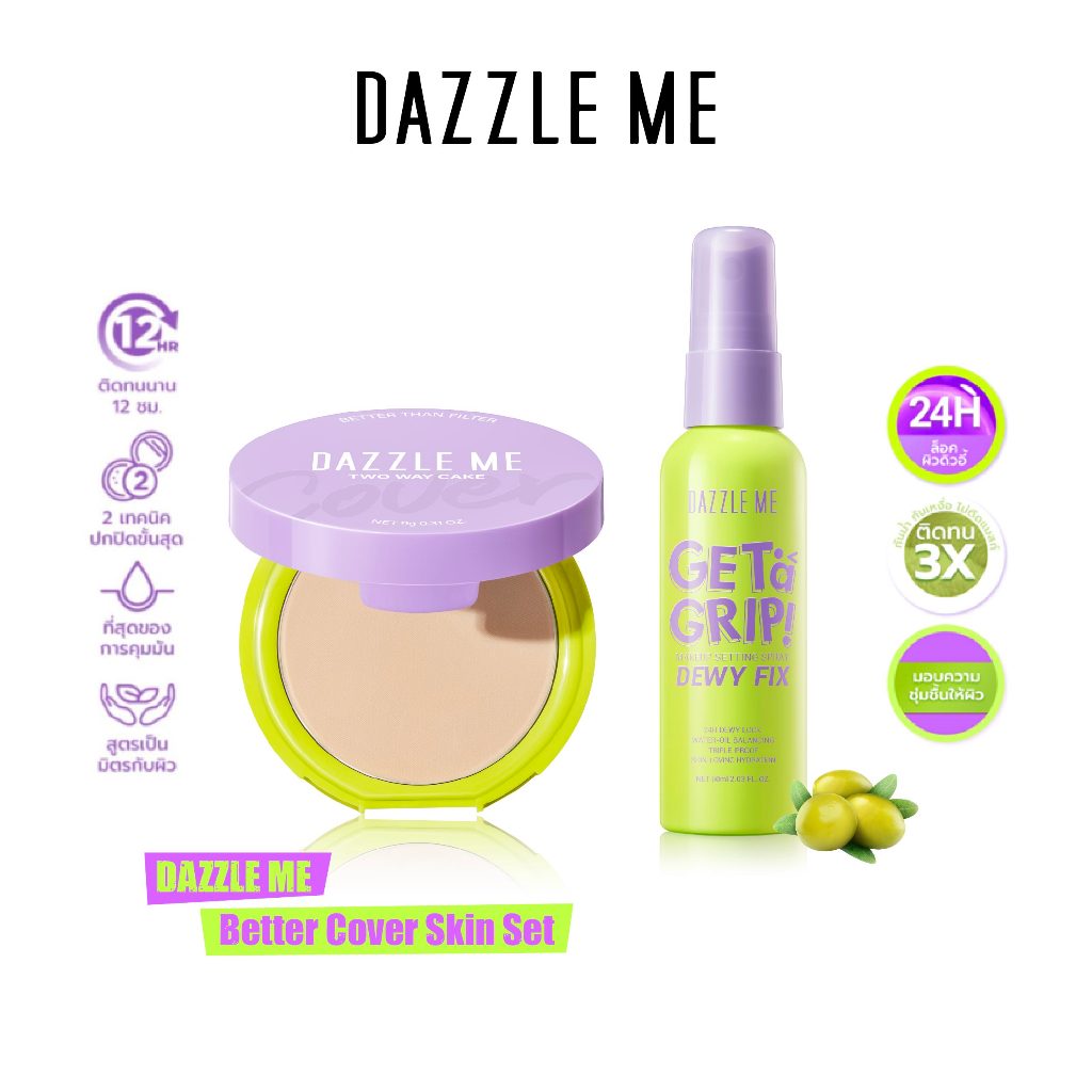 DAZZLE ME Better Cover Skin Set (Get a Grip! Makeup Setting Spray + BTF Two way cake powder)