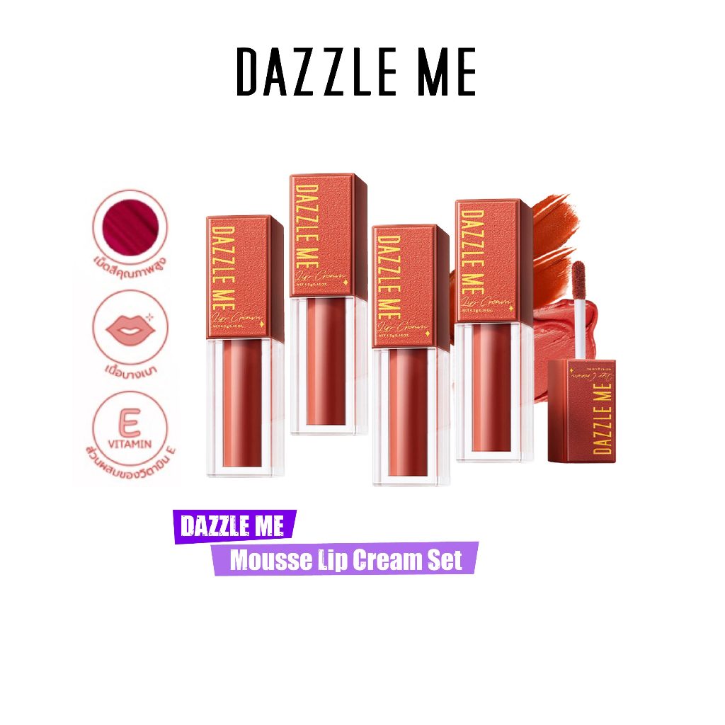 [SET Mousse Lip 4 เฉดสี] DAZZLE ME Mousse Lip Cream Set ลิปมูสเนื้อครีม เม็ดสีสดแน่นชัด ละมุน ทาได้ทั้งแก้มและปาก