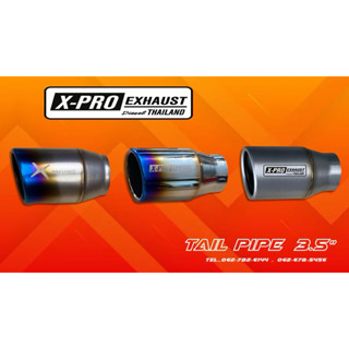 ปลายท่อสแตนเลสปากม้วน3.5”