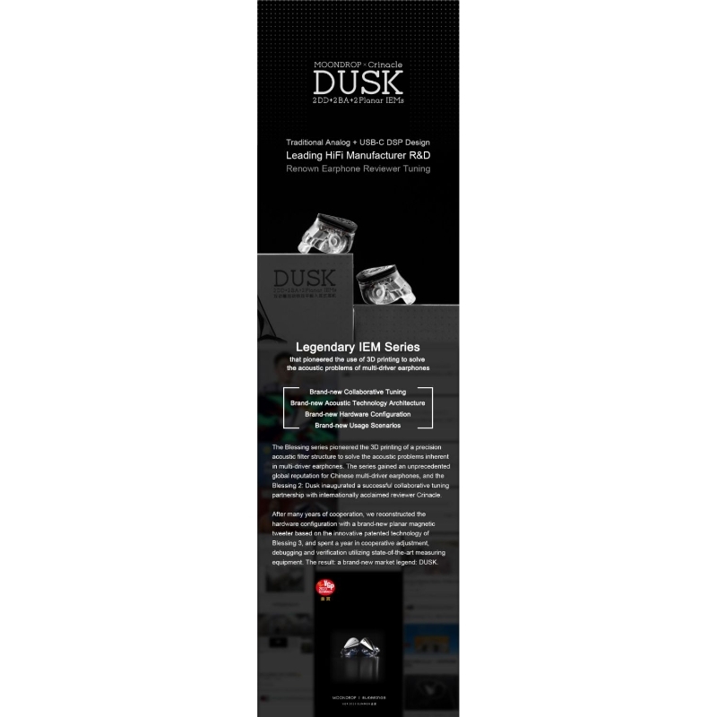 (พร้อมส่ง) Moondrop X Crinacle DUSK 2DD+2BA+2Planar IEMs หูฟัง Hi-end 3.5mm Single-ended plug/USB-C