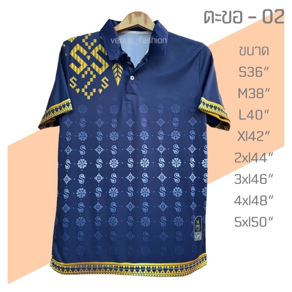 SK-SPORT🔺รุ่น ตะขอ-02 เสื้อคอโปโลสีกรม เสื้อใส่ทำงาน  (S-5XL)