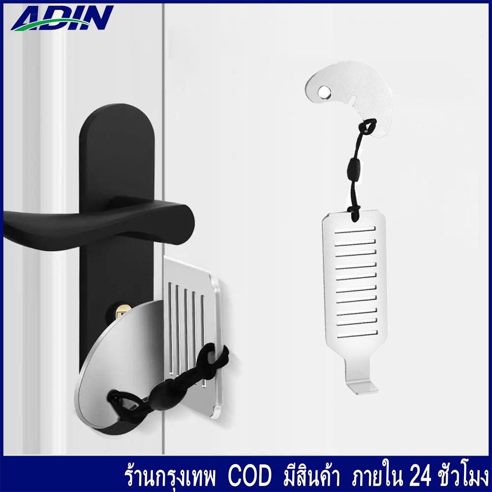 ล็อคกันขโมยสแตนเลส ที่ล็อคประตู ที่ล็อคประตูแบบพกพา เพื่อความปลอดภัย