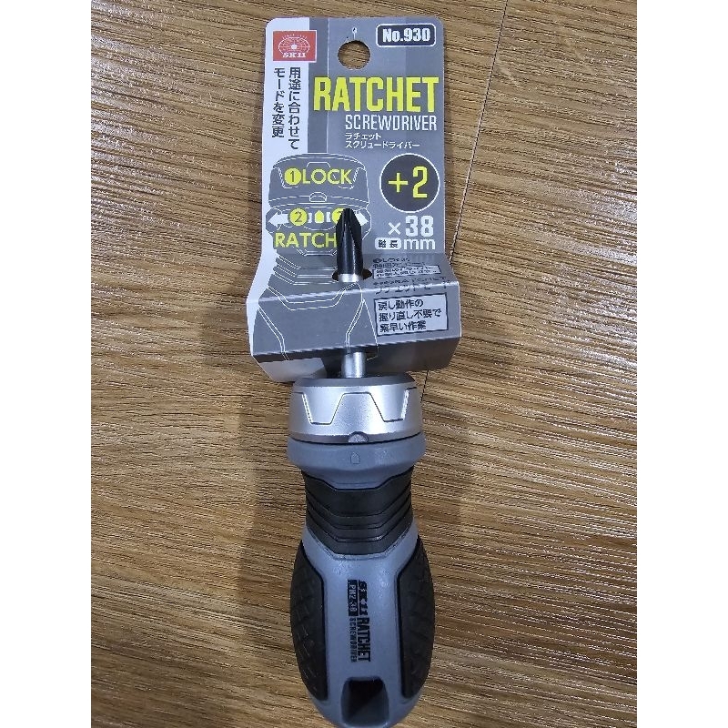 ไขควงแฉกด้ามฟรี 1.5" RATCHET No.903 SK11