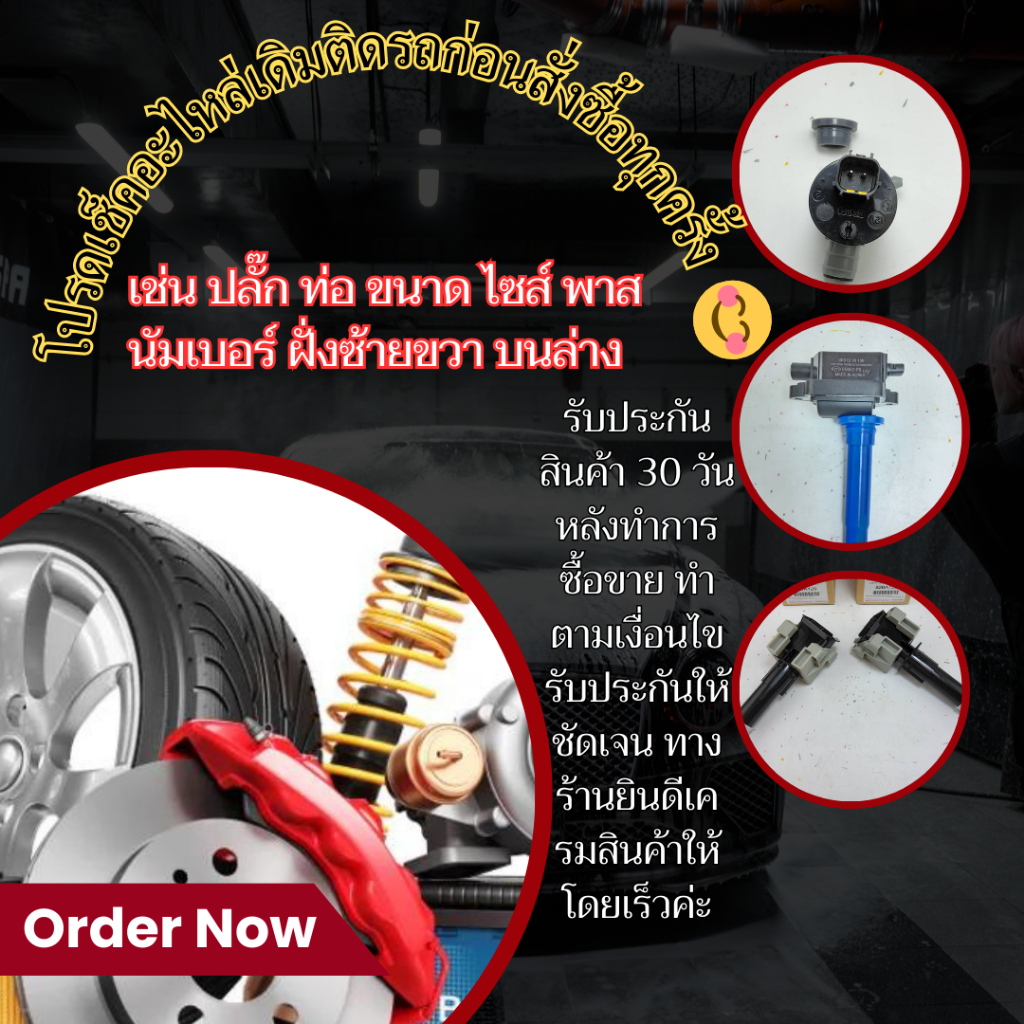 แท้ หัวเชื้อ(1กป.) น้ำมันเบนซินมอเตอร์ไซค์ FURIO S ULTRA (ของแท้ จากคลังบางจาก)--โดยเติม 1กป. ต่อน้ำมันเชื้อเพลิง5ลิตร-- - รูปที่ 5