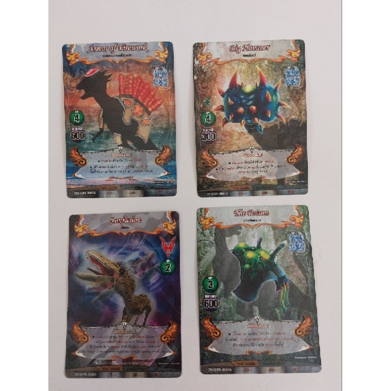 การ์ดไดโนมาสเตอร์แยกใบ Card Dino master การ์ดเคลือบ
