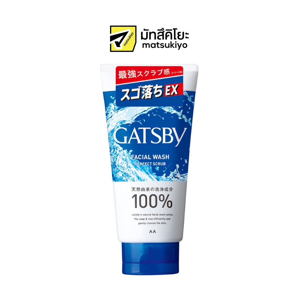 Gatsby Facial Wash Perfect Scrub Foam 130g. แกสบี้โฟมล้างหน้าเฟเชี่ยลวอชเพอร์เฟคสครับ 130กรัม