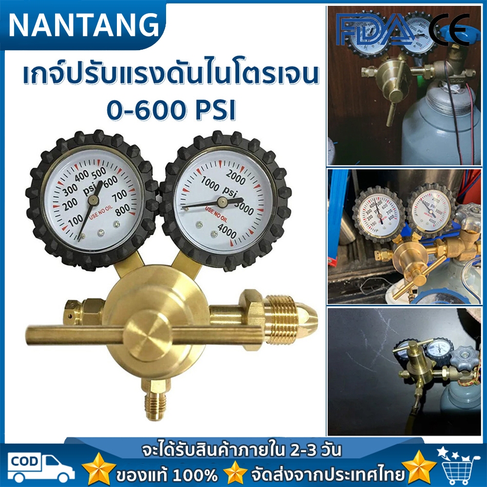 เกจ์ปรับแรงดันไนโตรเจน,มีวาวล์เกจส่งความดัน0-600 PSIการเชื่อมเข้าCGA580และการเชื่อมออกเป็นตัวผู้ขยาย1/4นิ้ว (600 PSI)