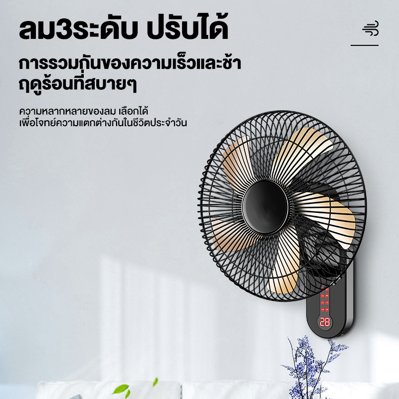พัดลมโซล่าเซลล์ Solar fan พัดลมติดผนัง พัดลม 12-16 นิ้ว พัดลมพกพา แบตเตอรี่ในตัว พัดลมตั้งพื้น ใช้งานกับไฟฟ้าได้ รูปที่ 3