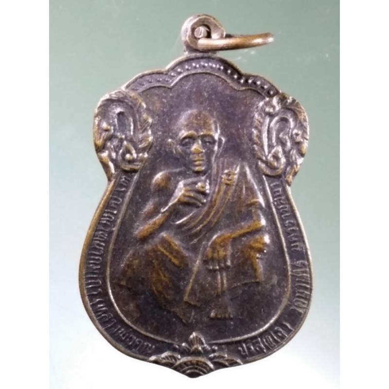 Antig Super 2044  เหรียญเสมาสรงน้ำ หลวงพ่อคูณ วัดบ้านไร่ สร้างปี 2536