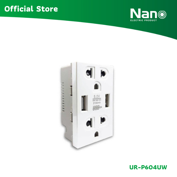 NANO เต้ารับคู่มีกราวน์ มีม่านนิรภัย + USB 3.1A 5V 2 ช่อง Urban series (1 ชิ้น/กล่อง) รุ่น UR-P604U