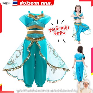 ชุดเจ้าหญิงจัสมิน💙 💥พร้อมส่ง💥PJ1 สำหรับเด็ก จากเรื่องอะลาดิน…