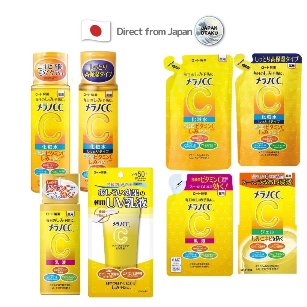 ROHTO MELANO CC Face Lotion Milky Lotion ( Emulsion ) Gel Brightening Serum Japan