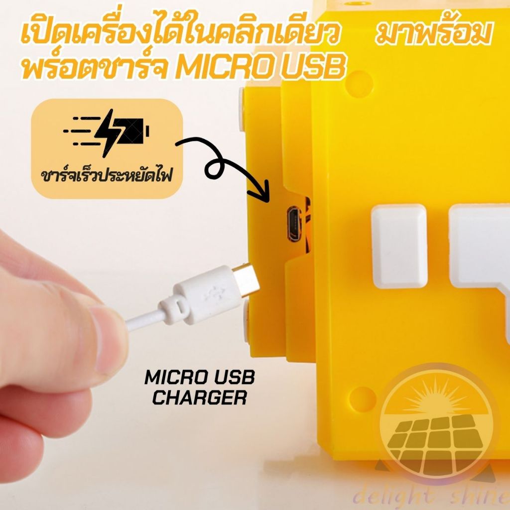 ไฟแต่งห้อง วิดีโอเกมมาริโอ LED 3D โคมไฟเครื่องหมายคำถาม ไฟเซ็นเซอร์ ไฟหัวเตียง USB ไฟอัตโนมัติ ไฟห้องนอน มีลำโพงในตัว - รูปที่ 5