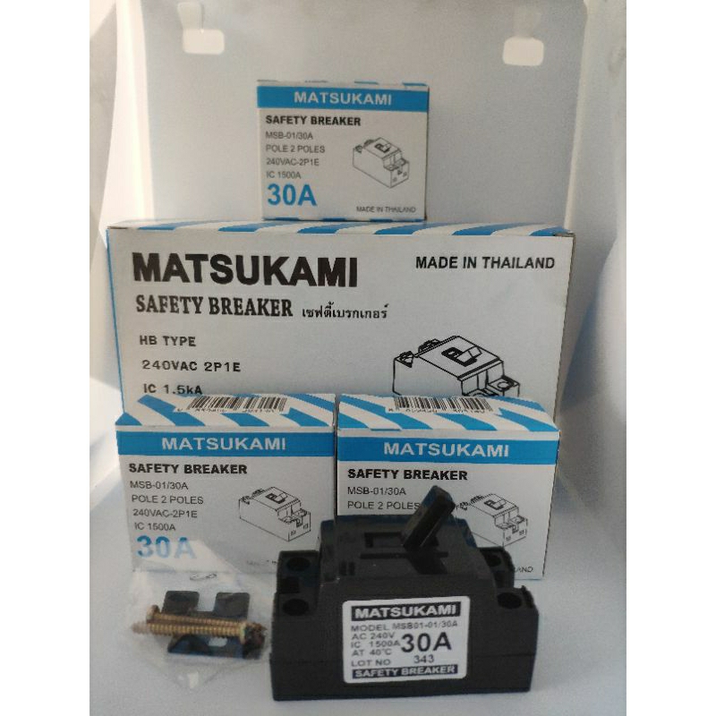 Matsukami safety Breaker เบรกเกอร์ 20-30 แอมป์