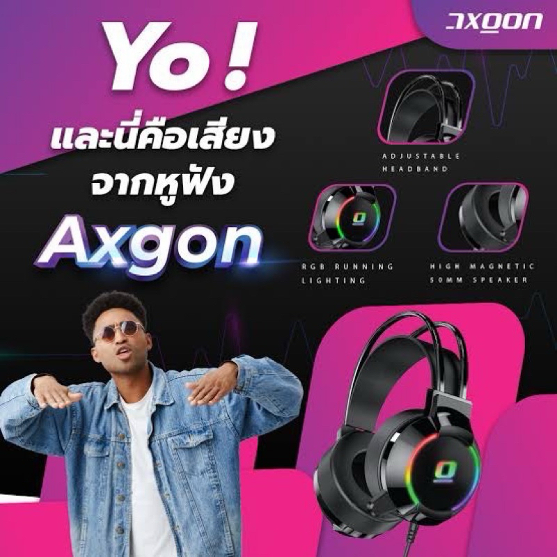 หูฟัง เกมส์มิ่ง Axgon พร้อมไมค์ ตัดเสียงรอบข้าง