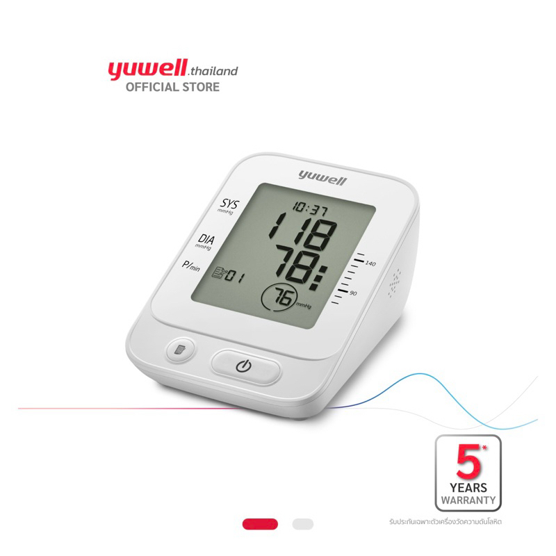 Yuwell เครื่องวัดความดันโลหิต YE660E