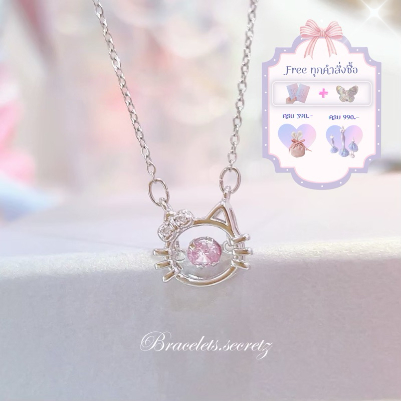 ลด 80.- โค้ดหน้าร้าน    พร้อมส่ง    KittyPink (70) สร้อยคอเงินแท้92.5% คริสตัลชมพูสะท้อนแสงสีรุ้งน่ารัก สร้อยคอแมว