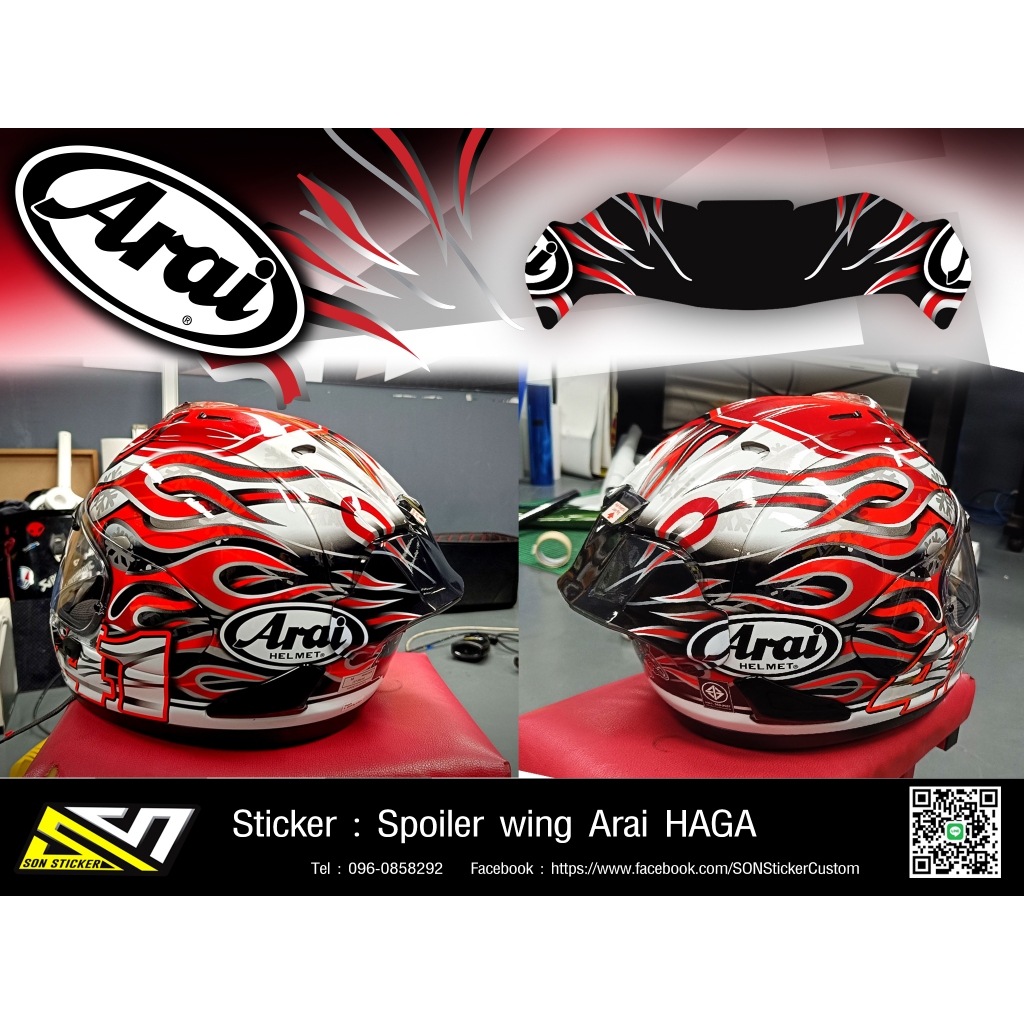 สติ๊กเกอร์ติด สปอยเลอร์หมวก Spoiler wing Sticker Arai ARAI RX-7V HAGA