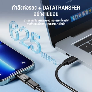 OWIRE อะแดปเตอร์ Type C เป็น Ios OTG สําหรับ IP 3A USB 3.0 625Mbps รุ่นเครื่องเสียง