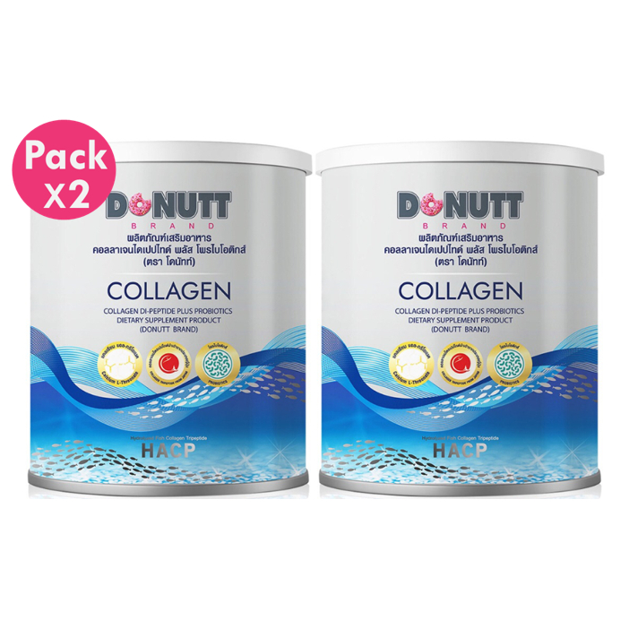 โปรโมชั่น 2 กระป๋อง DONUTT Collagen Dipeptide Plus Probiotics คอลลาเจนไดเปปไทด์ พลัส โพรไบโอติกส์ 120g จำนวน 2 กระป๋อง