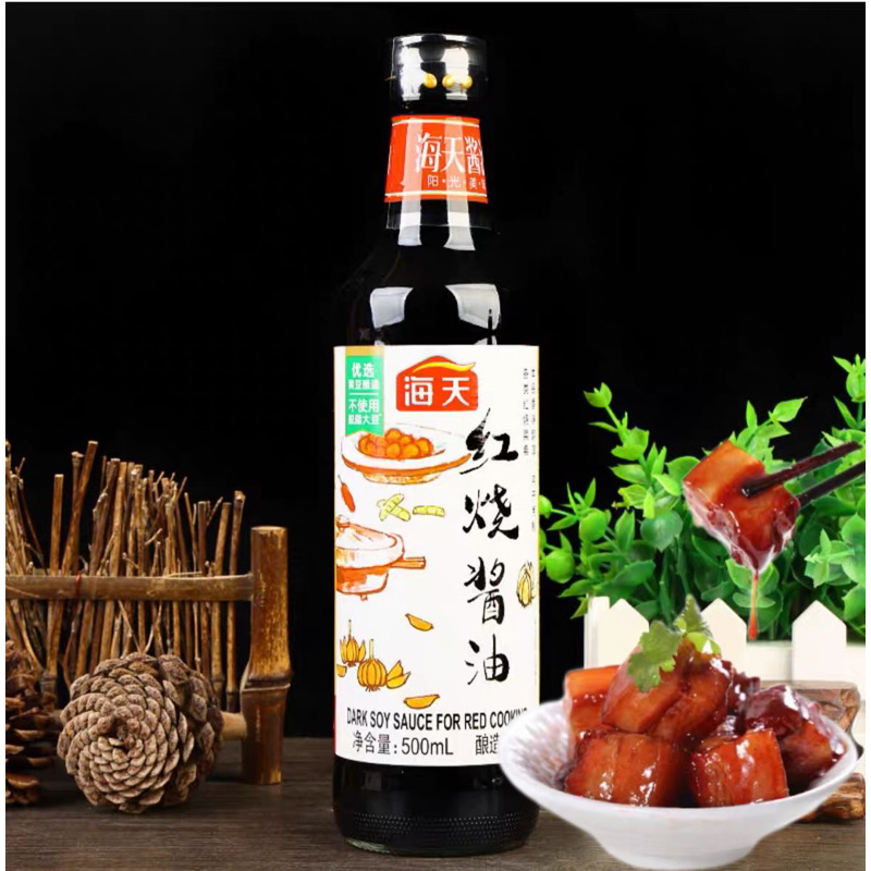 ซีอิ้วขาว ซอสตุ๋น เครื่องปรุงรส （ 海天 红烧酱油 ）ขนาด 500ml ตราHaitian รสเค็ม สำหรับตุ๋นอาหาร หรือปรุงอาหารได้หลากหลาย