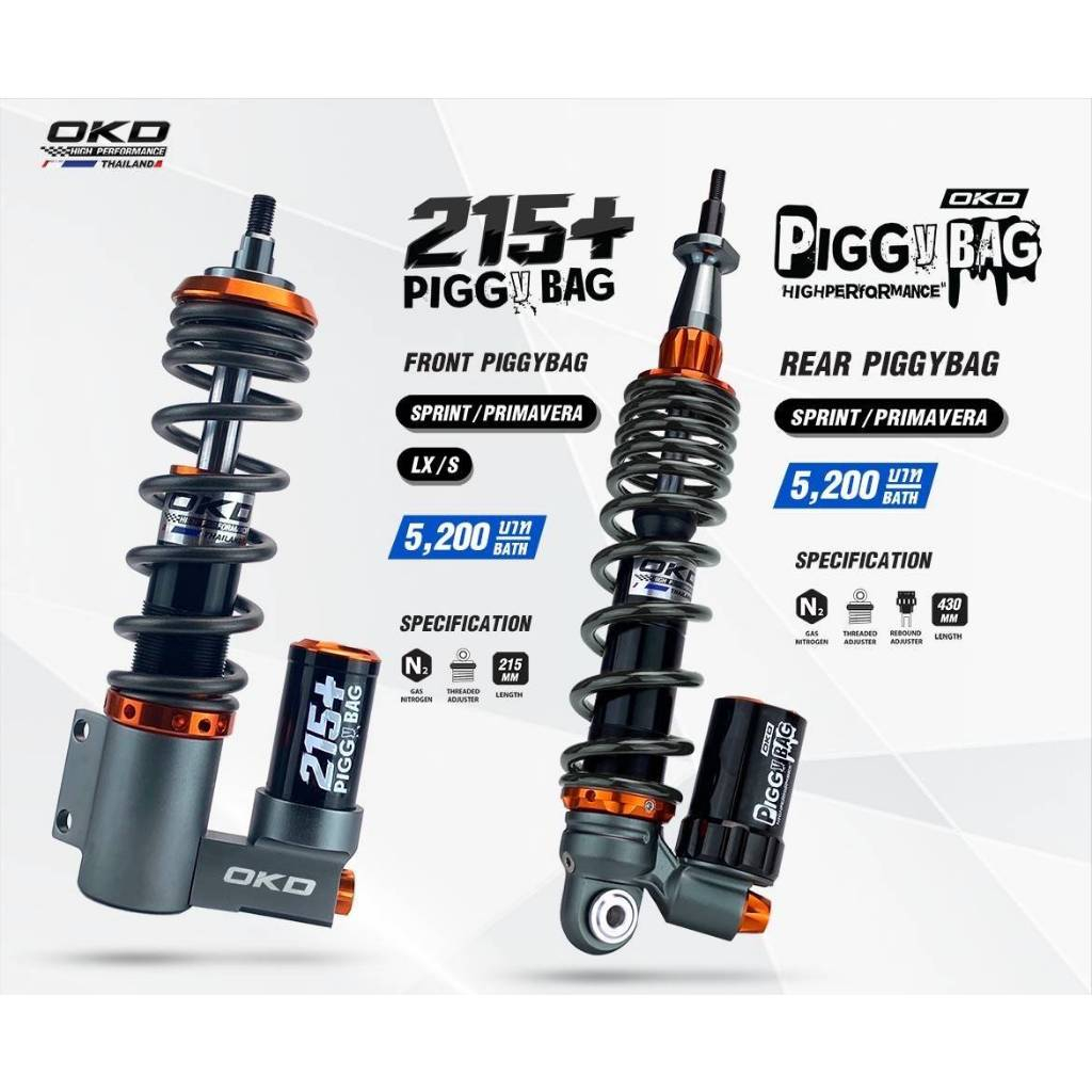 โช๊คVespa OKD (สีSR6)  โช๊คหน้า  Piggy bag 215mm และ หลัง Piggy bag 430mm / โช้คOKDแท้ โช๊คแต่งOKD  okd thailand