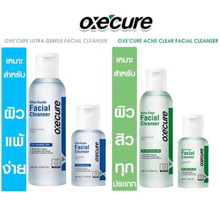 พร้อมส่ง💓| OxeCure Ultra Gentle / Acne Clear Facial Cleanser…