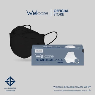 [Official] หน้ากากอนามัย Welcare 3D ทางการแพทย์ 3 ชั้น ระดับ 2 ช่วยป้องกันฝุ่น PM2.5 รุ่น WF-99 25 ชิ้น/กล่อง
