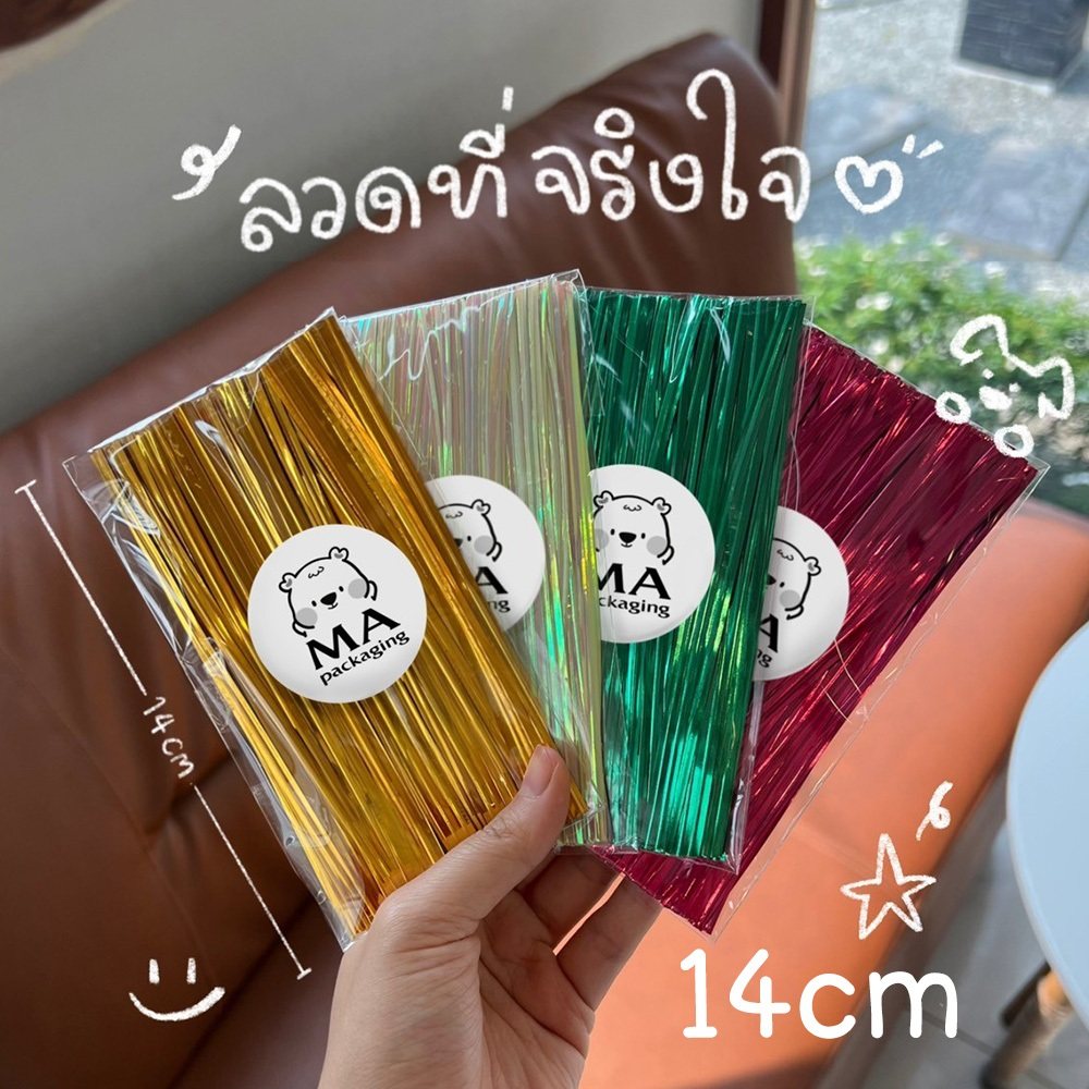 ลวดมัดปากถุง มัดซองดอกไม้งานDIY 100 เส้น [ยาว 14 ซม.] C02