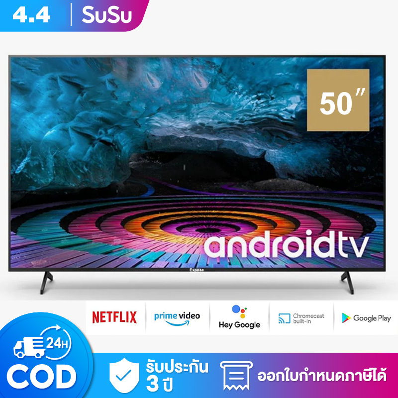 ทีวี 32 นิ้ว ทีวี 50 นิ้ว สมาร์ททีวี Android TV Ex 32 นิ้ว ทีวีดิจิตอล Smart TV LED รับประกัน 3 ปี Full HD